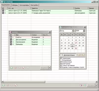 Скриншот приложения Atomik Clocker - №5