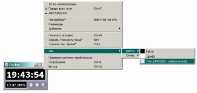 Скриншот приложения Atomik Clocker - №6