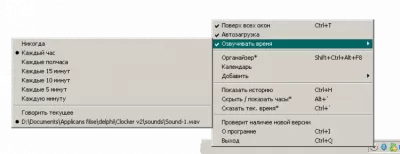 Скриншот приложения Atomik Clocker - №7