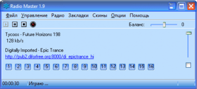 Скриншот приложения Radio Master - №1