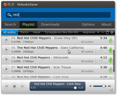 Скриншот приложения VkAudioSaver - №8