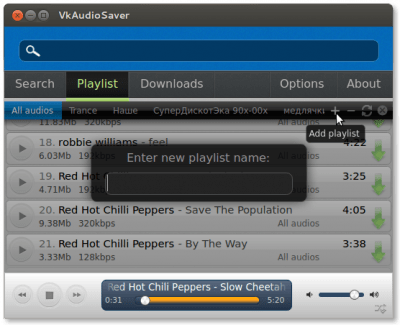 Скриншот приложения VkAudioSaver - №9