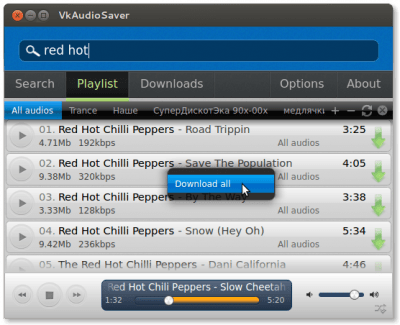 Скриншот приложения VkAudioSaver - №10