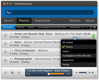 Скриншот приложения VkAudioSaver - №11