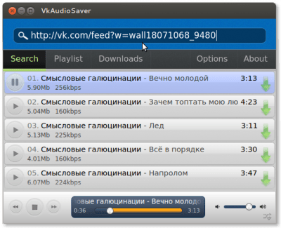 Скриншот приложения VkAudioSaver - №12