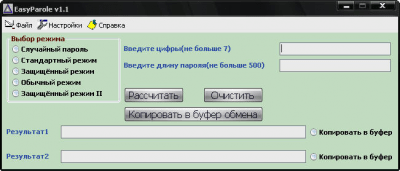 Скриншот приложения EasyParole - №1