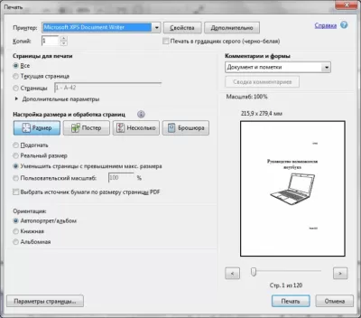 Скриншот приложения Adobe Acrobat Reader DC - №7