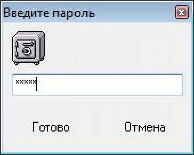 Скриншот приложения ПиМаркет 2010 - №5