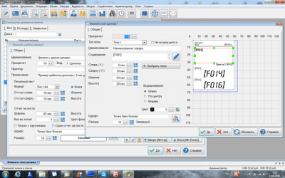 Скриншот приложения MF4x4 «Свой бизнес» - №6