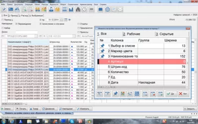 Скриншот приложения MF4x4 «Свой бизнес» - №7