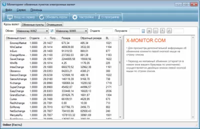 Скриншот приложения X-Monitor Client - №2