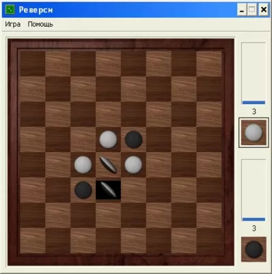 Скриншот приложения Игра Реверси - №1