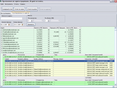 Скриншот приложения Exchange Log Inspector - №1