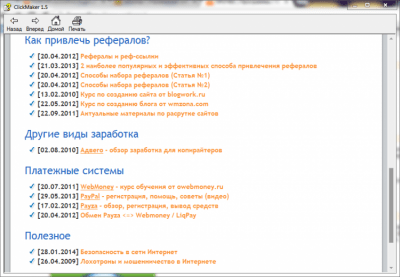 Скриншот приложения ClickMaker - №3
