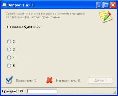 Скриншот приложения Surveyor - №3