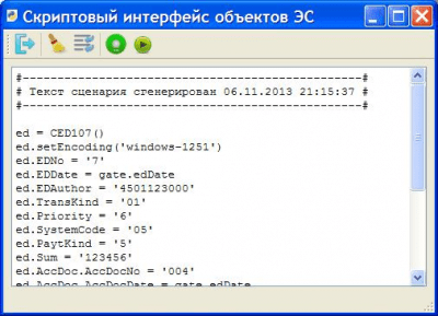 Скриншот приложения QLibUfebs - №3