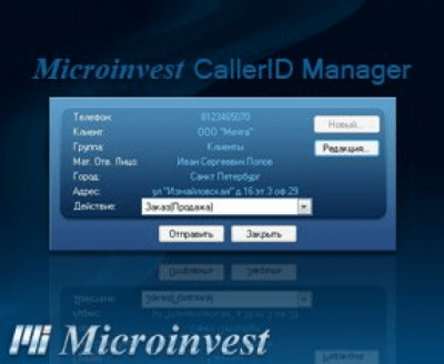 Скриншот приложения Microinvest CallerID Manager - №1