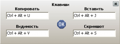 Скриншот приложения Clipboard Buttons - №4
