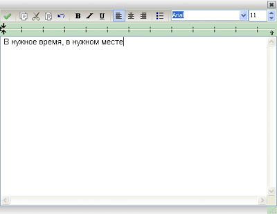 Скриншот приложения Clipboard Buttons - №5