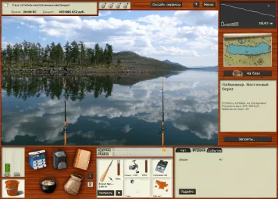 Скриншот приложения Русская Рыбалка 2: Лабынкыр - №1