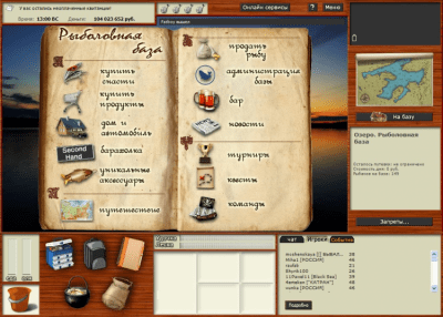 Скриншот приложения Русская Рыбалка 2: Лабынкыр - №3