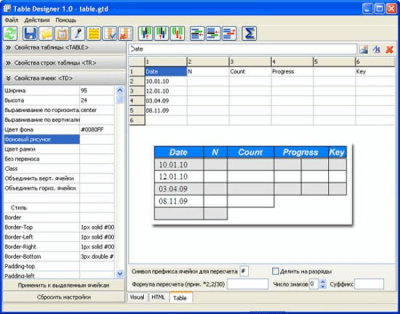 Скриншот приложения TableDesigner - №1