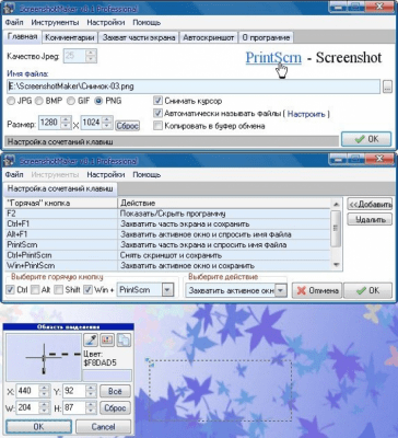 Скриншот приложения ScreenshotMaker - №1