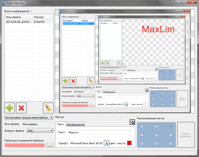 Скриншот приложения Photo Text Pro - №1