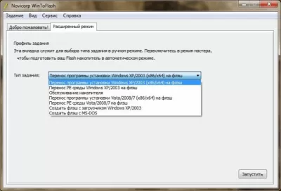 Wintoflash как установить windows 7