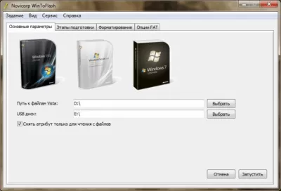 Wintoflash как установить windows 7