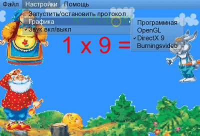 Скриншот приложения pyirrlicht - №4