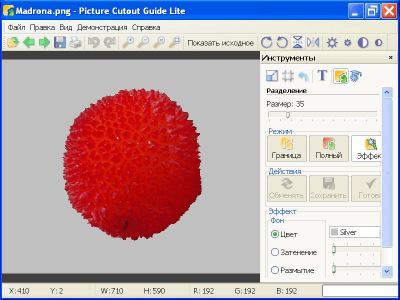 Скриншот приложения Picture Cutout Guide Lite - №1