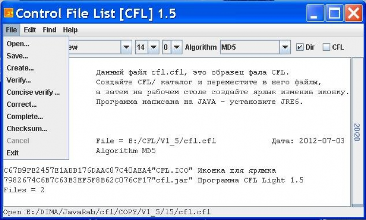 File list ru