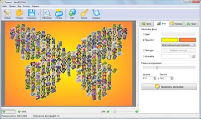 Скриншот приложения АвтоКОЛЛАЖ - №1