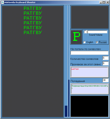 Скриншот приложения Adelavida Keyboard Shooter - №1