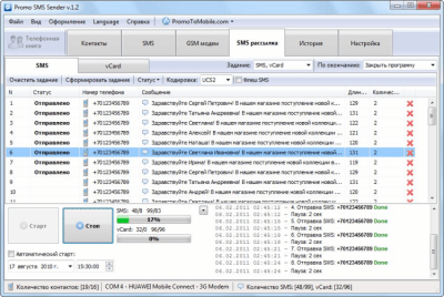 Скриншот приложения Promo SMS Sender - №1