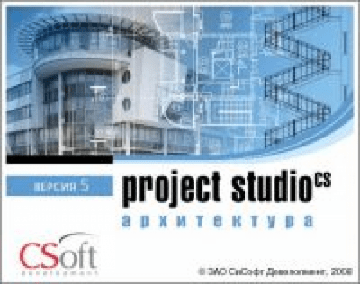 Скриншот приложения Евгений Project StudioCS Архитектура - №1