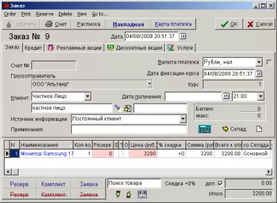 Скриншот приложения Storehouse Explorer - №3