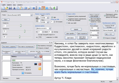 Скриншот приложения RussAcc - №1