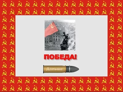 Скриншот приложения Танковый бой 2 - №4