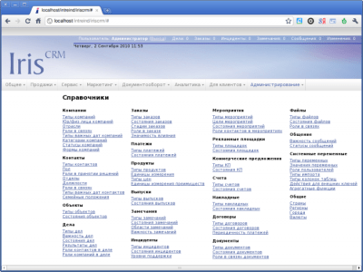 Скриншот приложения Iris CRM - №5