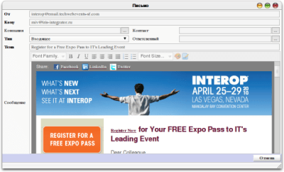 Скриншот приложения Iris CRM - №7