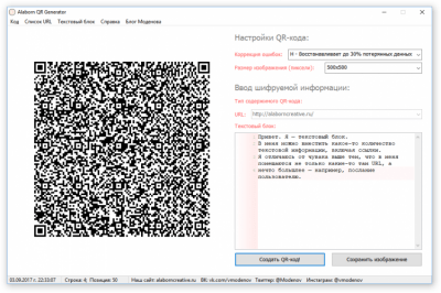 Скриншот приложения Alaborn iPassword PRO - №4