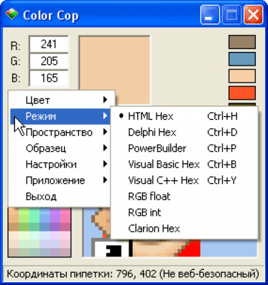 Скриншот приложения Полный русификатор ColorCop - №1