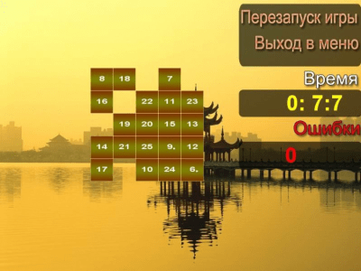 Скриншот приложения The King Of Attention - №3