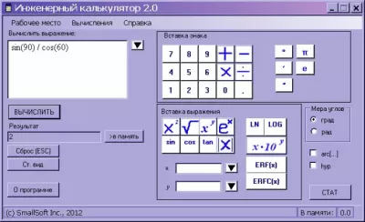 Как включить инженерный калькулятор на windows 7