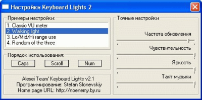 Скриншот приложения Keyboard Lights - №1