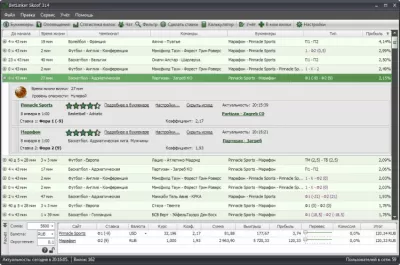 Скриншот приложения BetLinker - №3