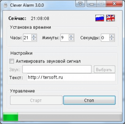 Скриншот приложения Clever Alarm - №1