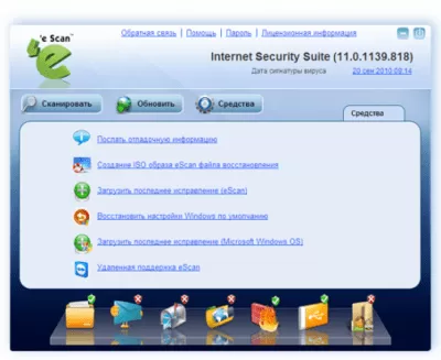 Скриншот приложения eScan Antivirus - №1